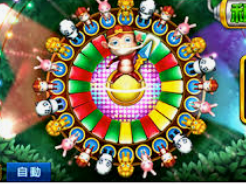 新普京com电脑免费版